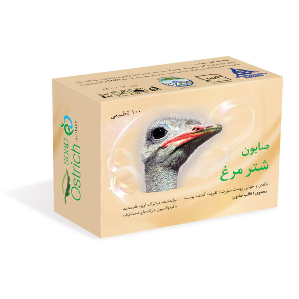 COVERCOCO SOAP OSTRICH 100G