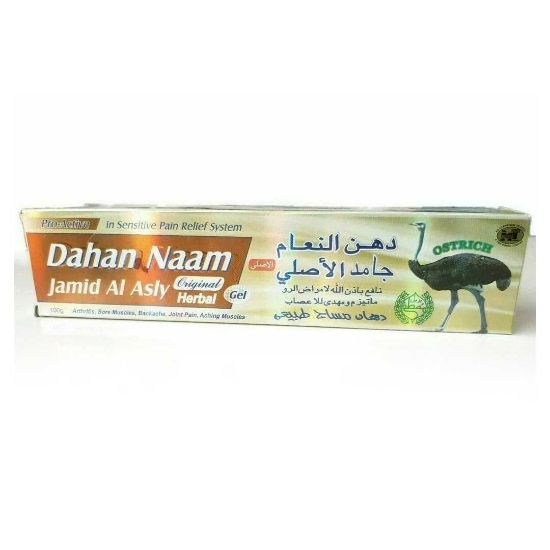 HEMANI DAHAN NAAM CREAM