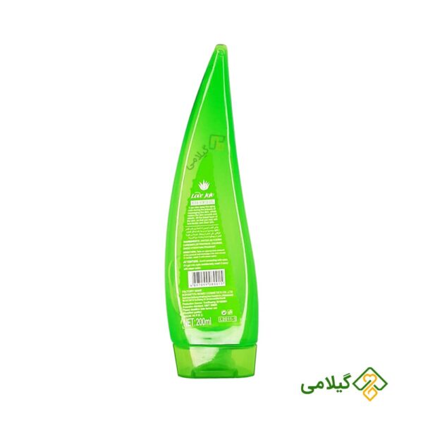 LOVE JOJO ALOE VERA SCRUB GEL